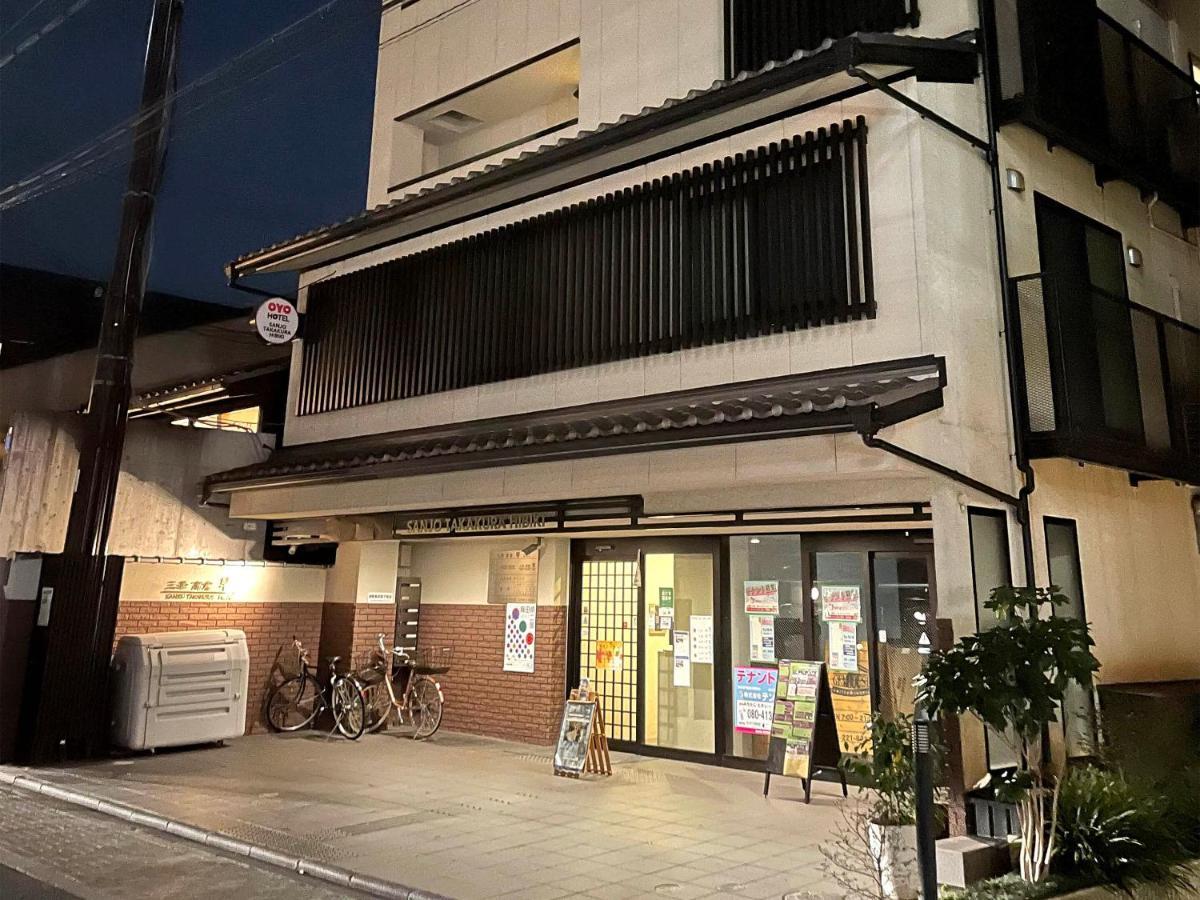 Guest House Sanjyotakakura Hibiki Quioto Exterior foto